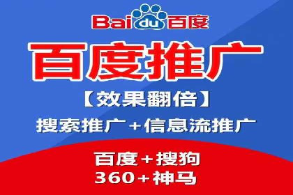 竞价广告投放策略，代运营公司的成功实践